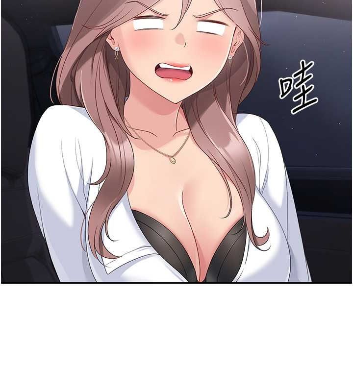 Setup!排球少女第26話-你要不要來我家?