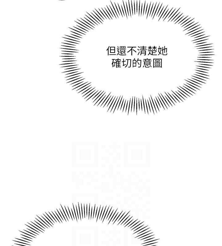 Setup!排球少女第26話-你要不要來我家?