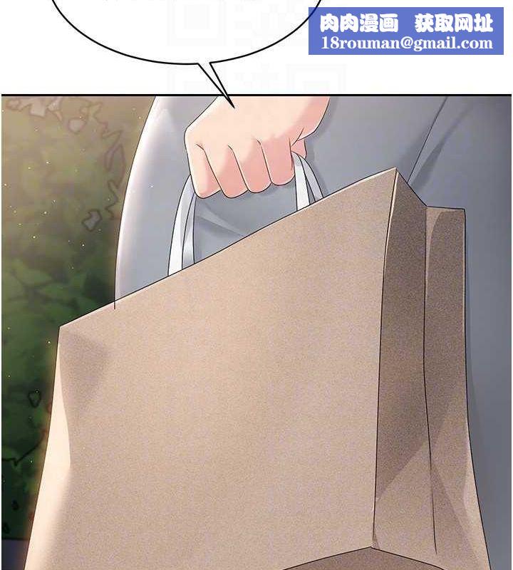 Setup!排球少女第26話-你要不要來我家?