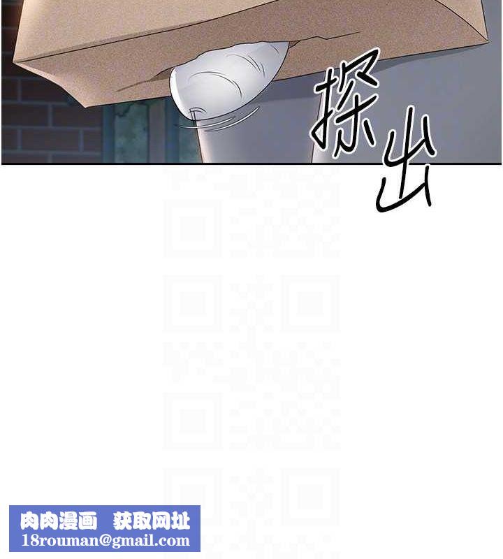 Setup!排球少女第26話-你要不要來我家?