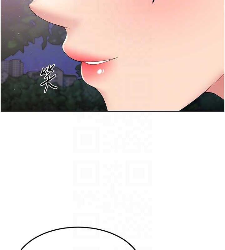 Setup!排球少女第26話-你要不要來我家?