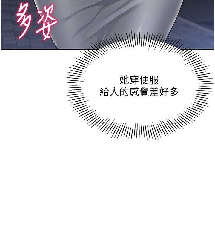 Setup!排球少女第26話-你要不要來我家?