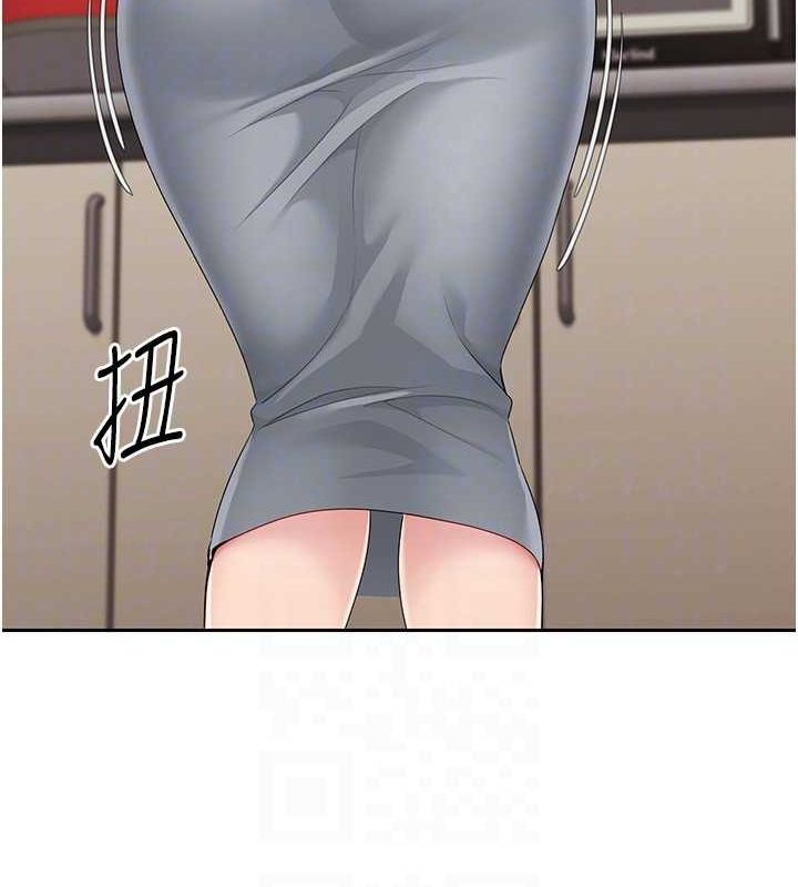 Setup!排球少女第26話-你要不要來我家?