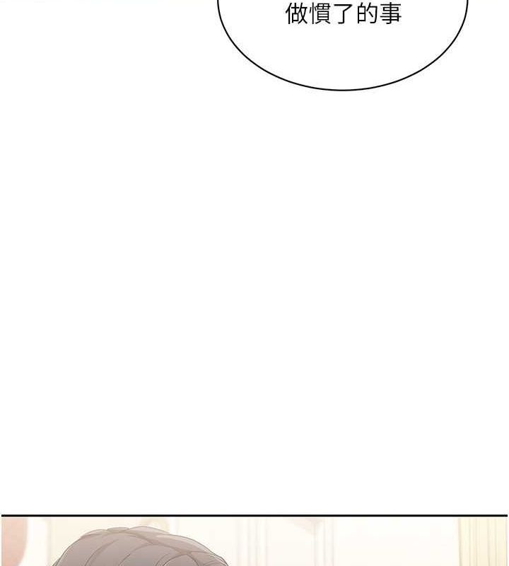 Setup!排球少女第26話-你要不要來我家?