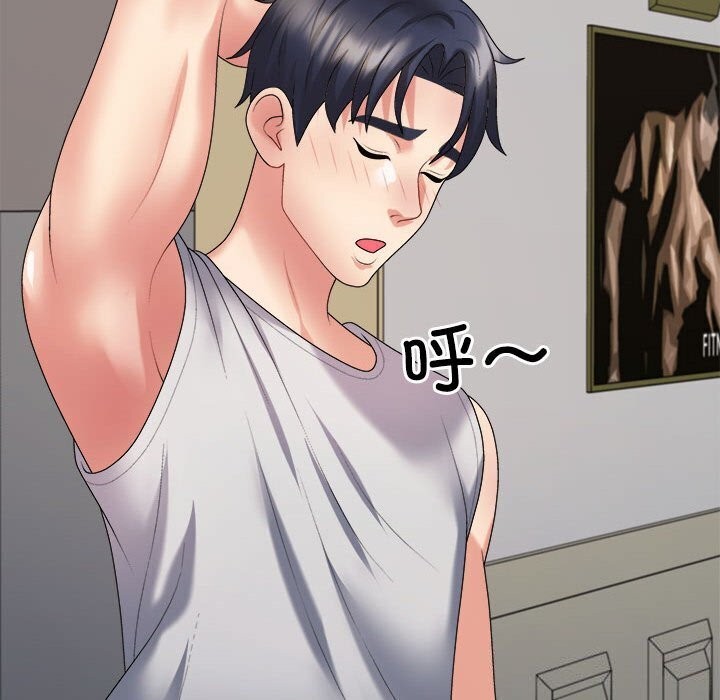 不同寻常的爱第28話