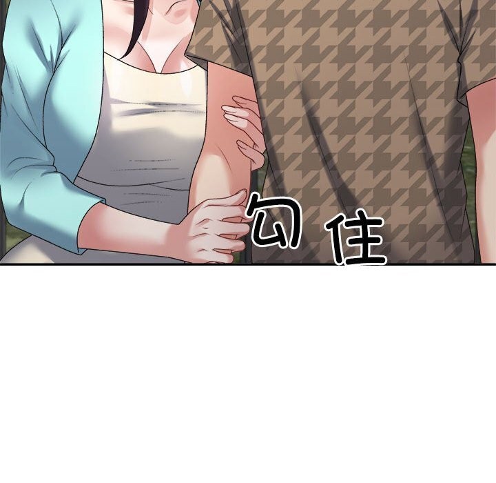 不同寻常的爱第28話