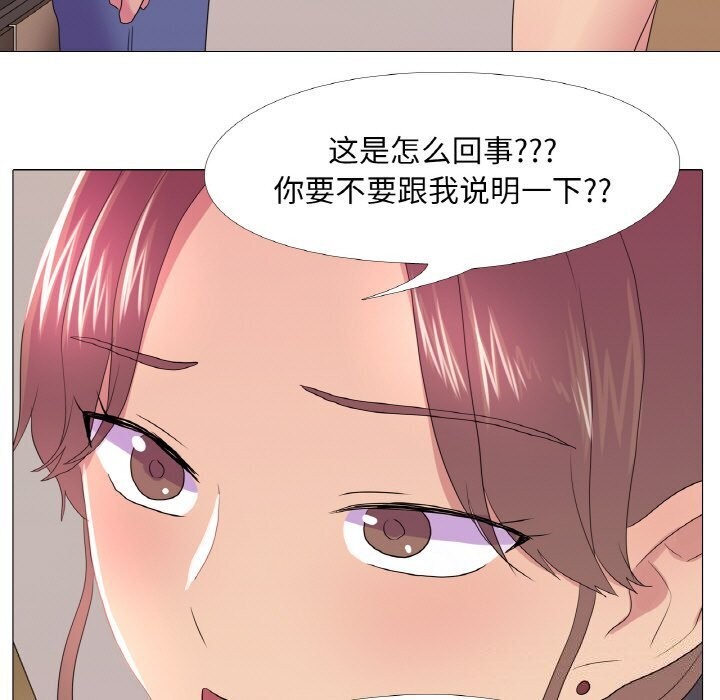 真人实境秀第27話