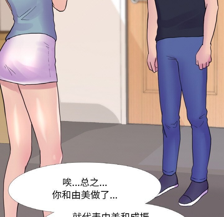 真人实境秀第27話