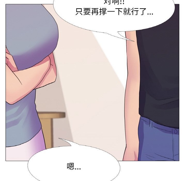 真人实境秀第27話