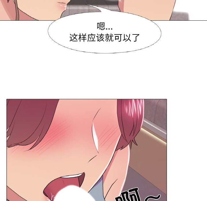 真人实境秀第27話