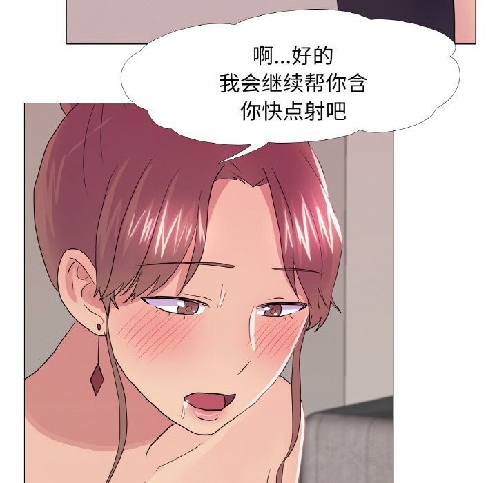 真人实境秀第27話