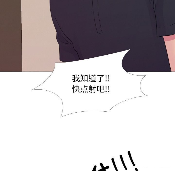 真人实境秀第27話