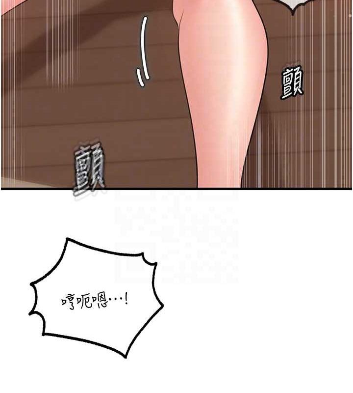 岳母为何那样第32話-引人犯罪的性感胴體