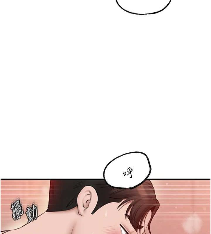 岳母为何那样第32話-引人犯罪的性感胴體