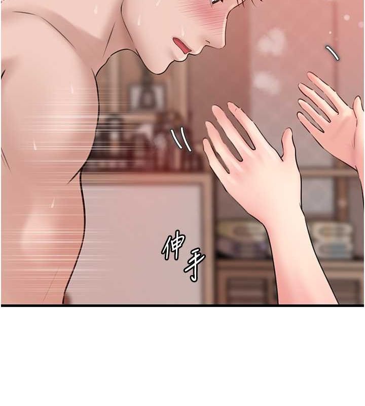 岳母为何那样第32話-引人犯罪的性感胴體