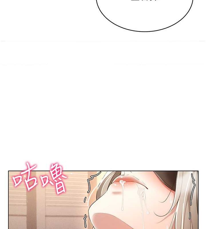 穿入VR成为性域猎人第47話-被灌滿白濁液體的鮑鮑