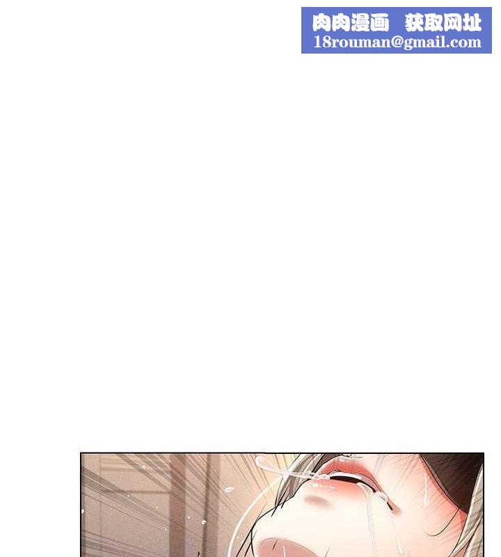 穿入VR成为性域猎人第47話-被灌滿白濁液體的鮑鮑