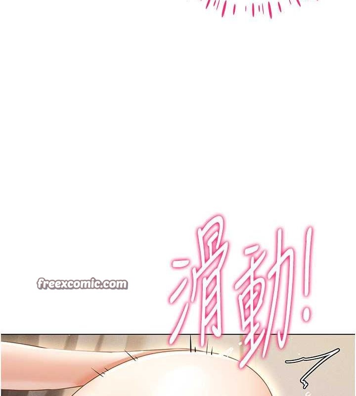 穿入VR成为性域猎人第47話-被灌滿白濁液體的鮑鮑