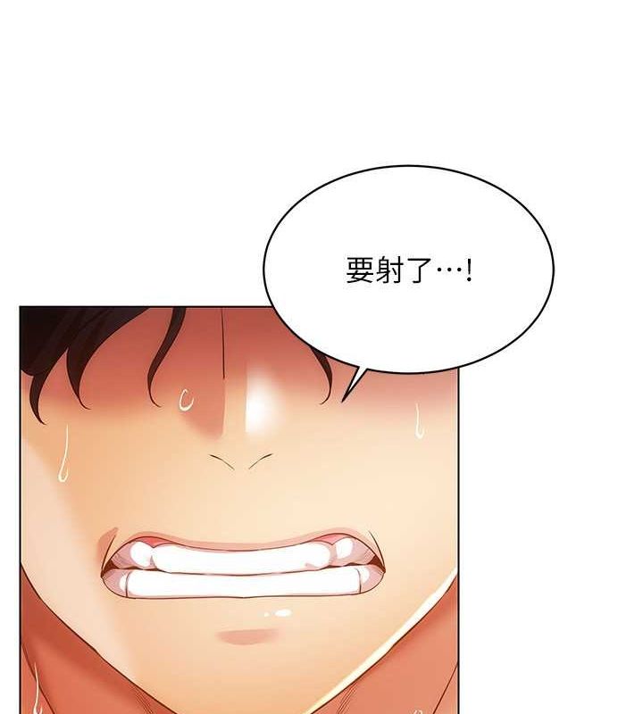 穿入VR成为性域猎人第47話-被灌滿白濁液體的鮑鮑