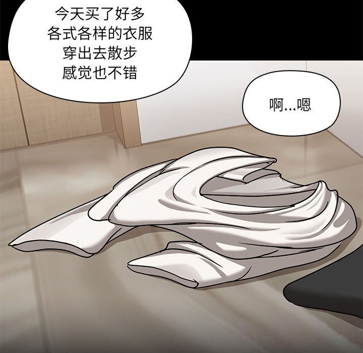 共享男友第12話