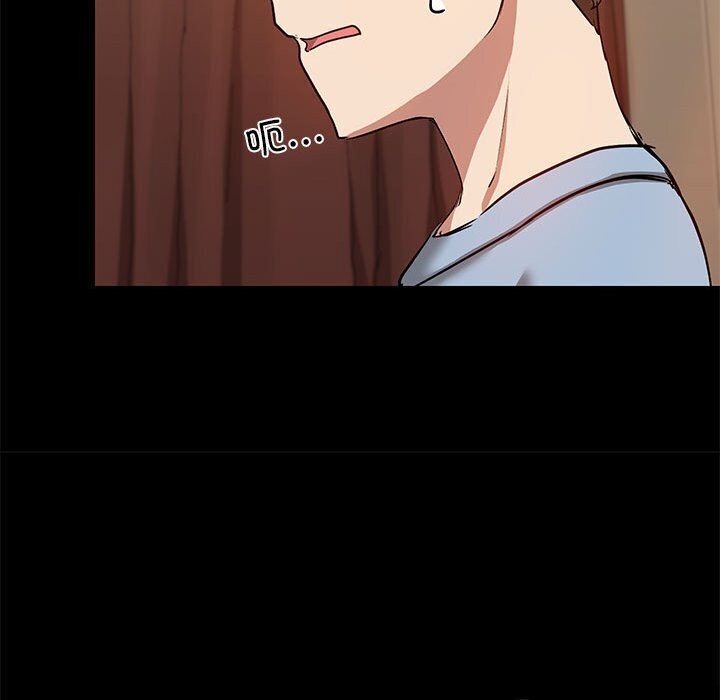 共享男友第12話