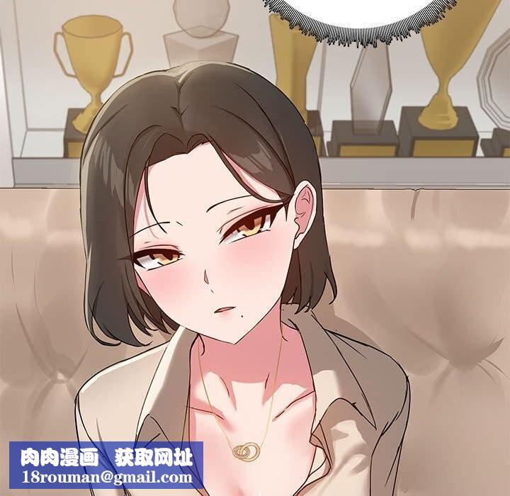 共享男友第12話