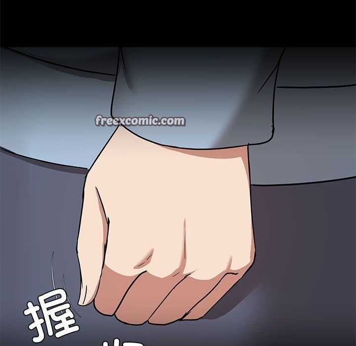 共享男友第12話