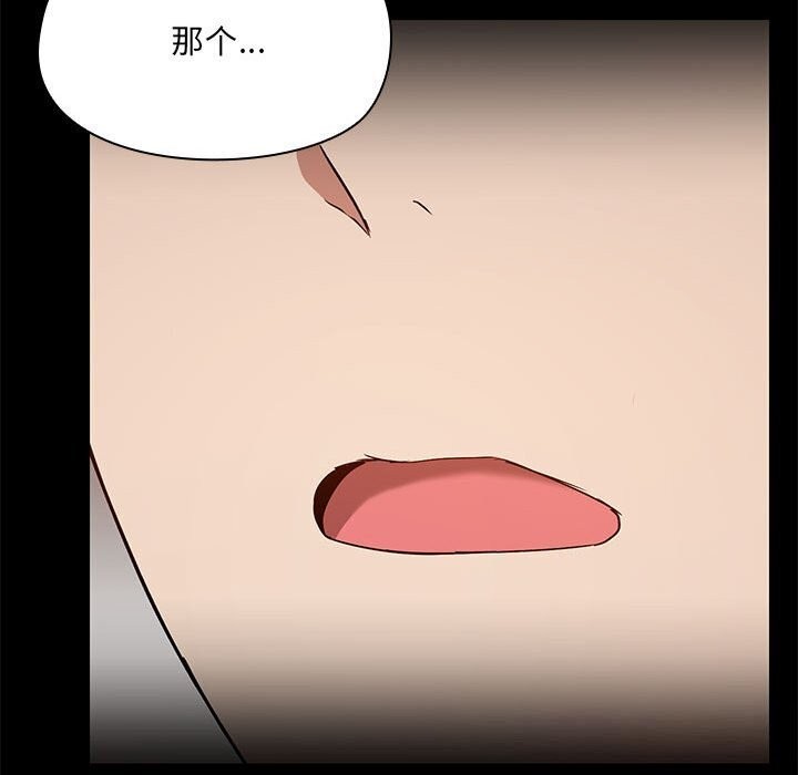 共享男友第12話