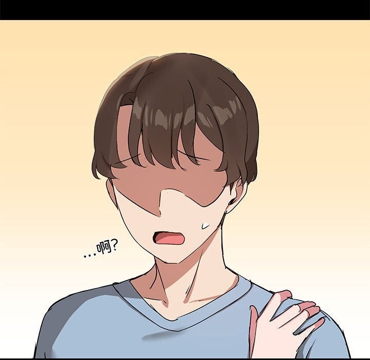 共享男友第12話