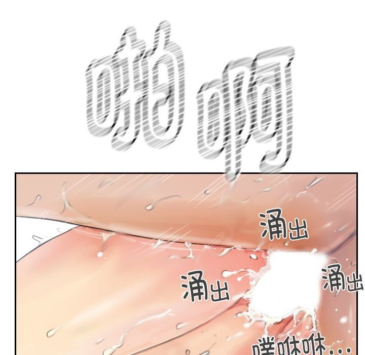 灵魂互换第16話