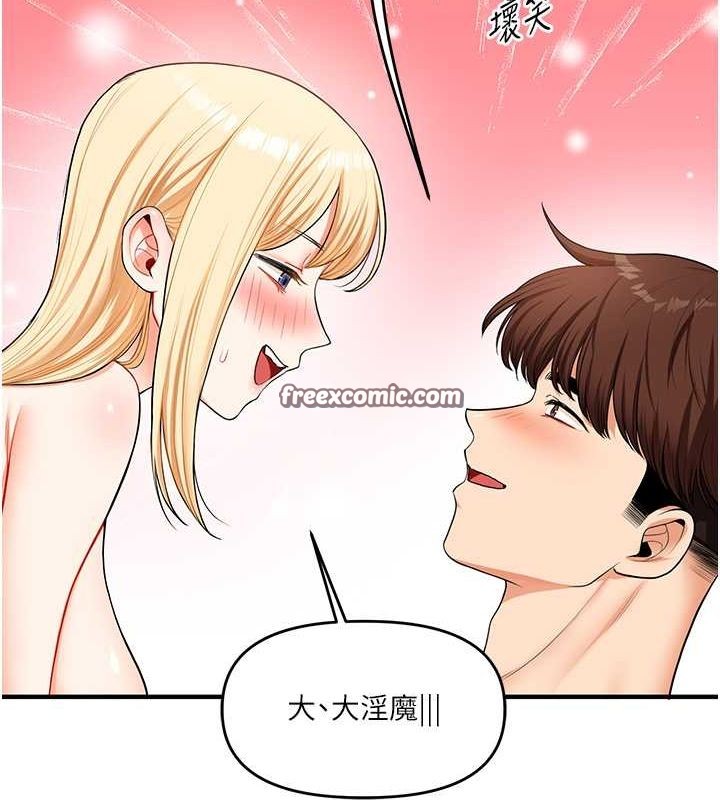 玩转学姊第45話-享盡雙人「口」福