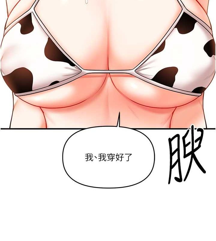 玩转学姊第45話-享盡雙人「口」福