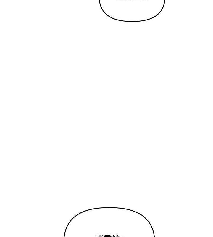 玩转学姊第45話-享盡雙人「口」福