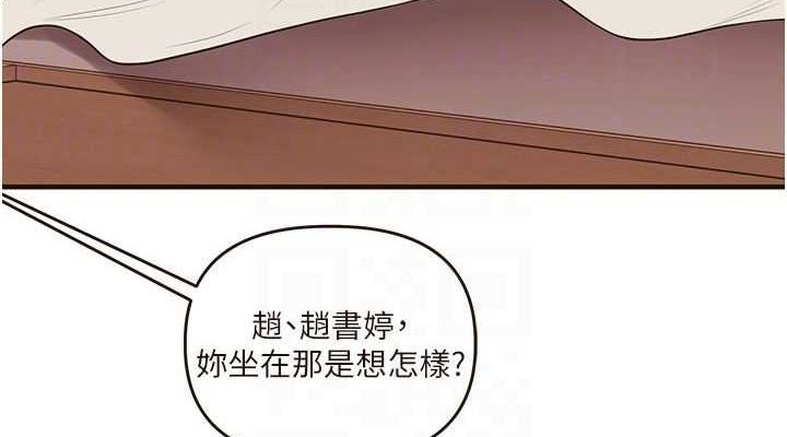 玩转学姊第45話-享盡雙人「口」福