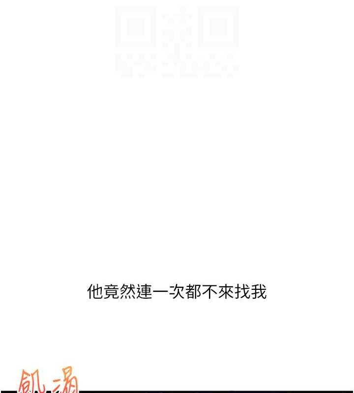 玩转学姊第45話-享盡雙人「口」福