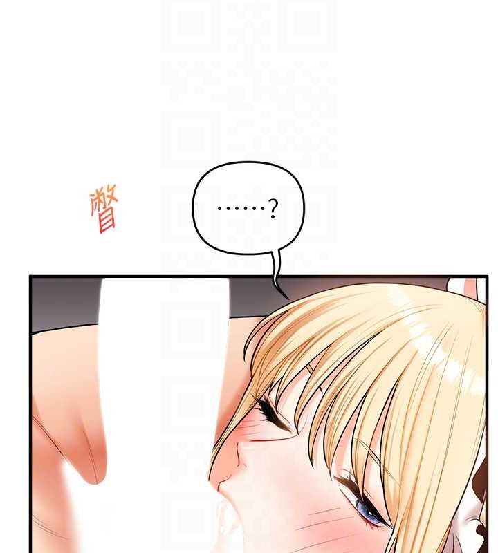 玩轉學姊第45話-享盡雙人「口」福