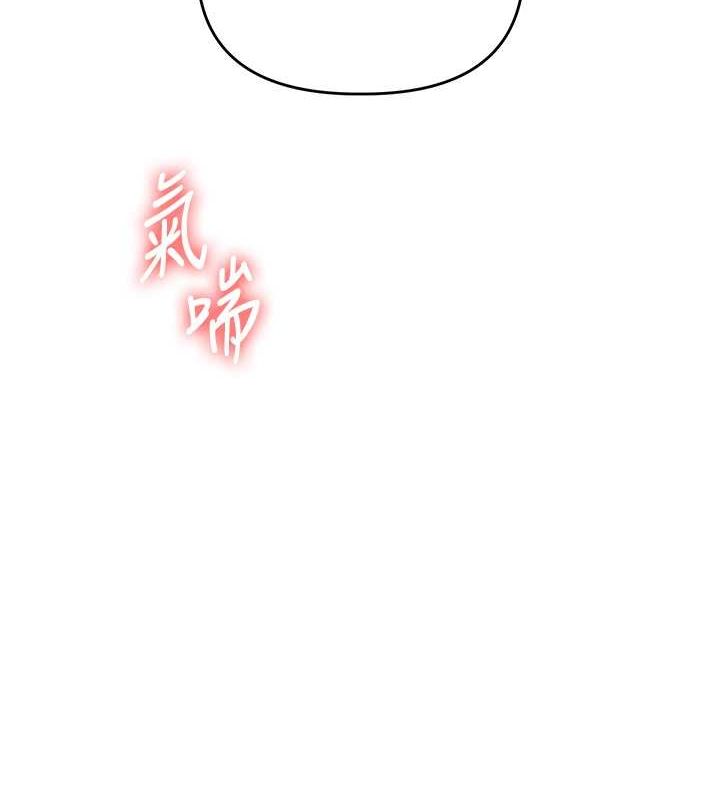 玩转学姊第45話-享盡雙人「口」福