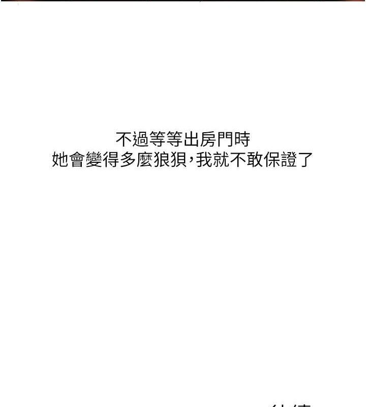 玩转学姊第45話-享盡雙人「口」福