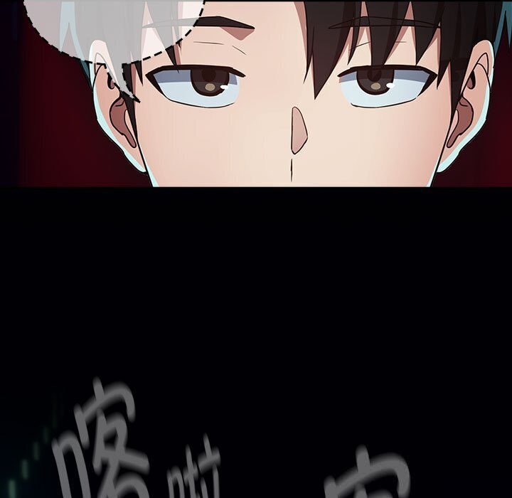 下班后的例行恋爱第35話