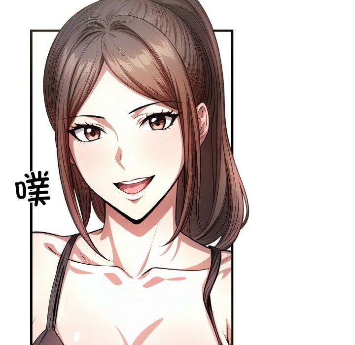 被隔壁房的男人NTR第8話