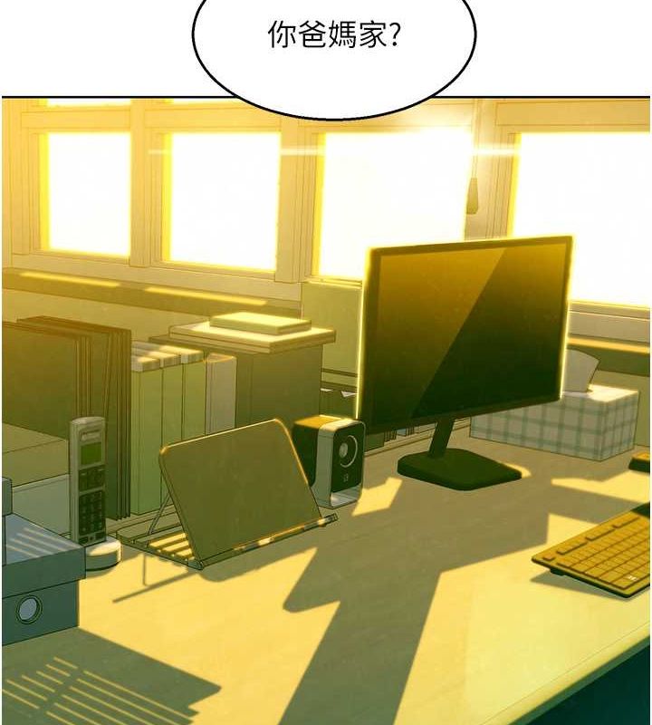 友情万睡第107話-半夜潛入男友房裡壞壞