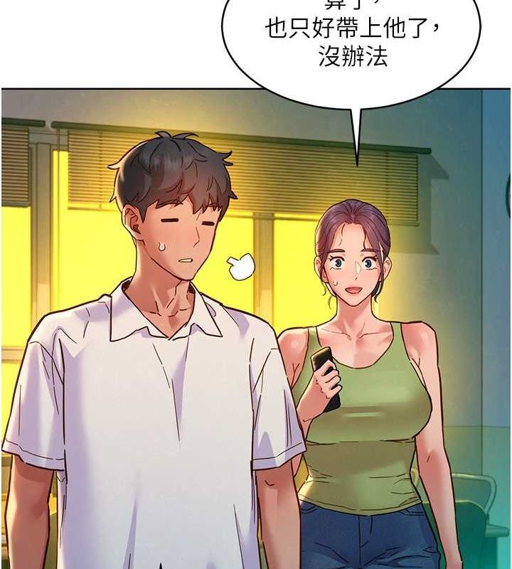 友情万睡第107話-半夜潛入男友房裡壞壞