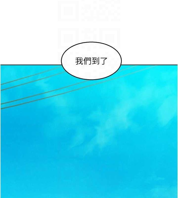 友情万睡第107話-半夜潛入男友房裡壞壞