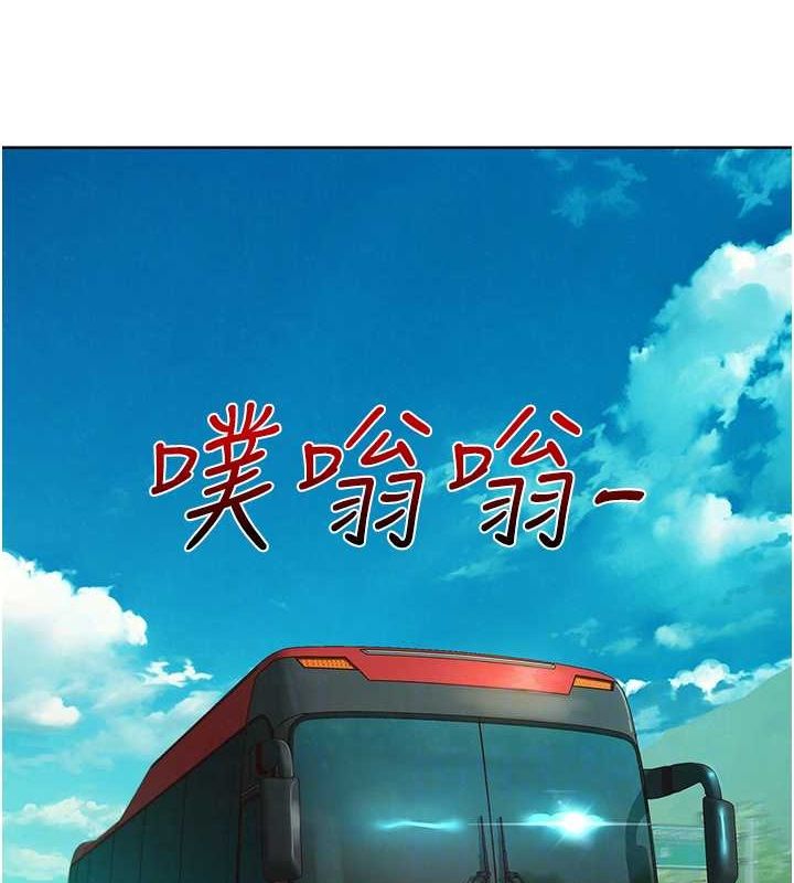 友情万睡第107話-半夜潛入男友房裡壞壞