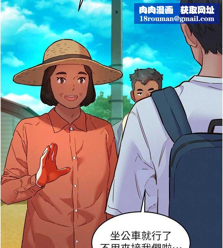 友情万睡第107話-半夜潛入男友房裡壞壞