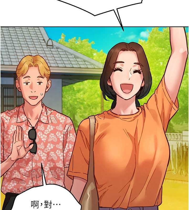 友情萬睡第107話-半夜潛入男友房裡壞壞