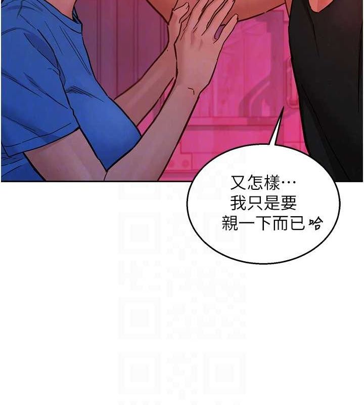 友情万睡第107話-半夜潛入男友房裡壞壞