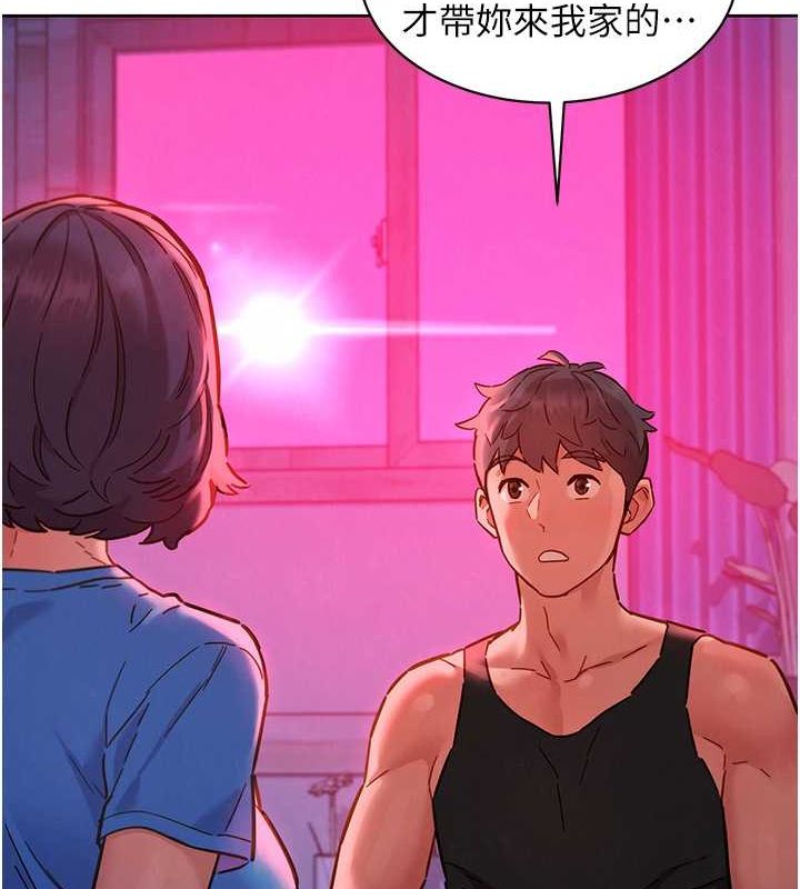 友情萬睡第107話-半夜潛入男友房裡壞壞