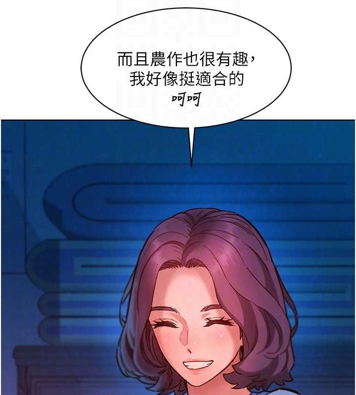 友情万睡第107話-半夜潛入男友房裡壞壞