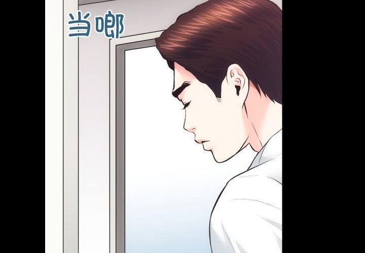 房产姐妹花第20話